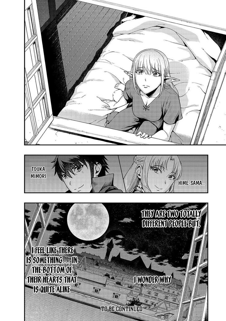 Failure Frame, Chapter 13 image 31